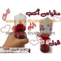 مقياس الحب لعبة تقيس الحب بين الطرفين 
